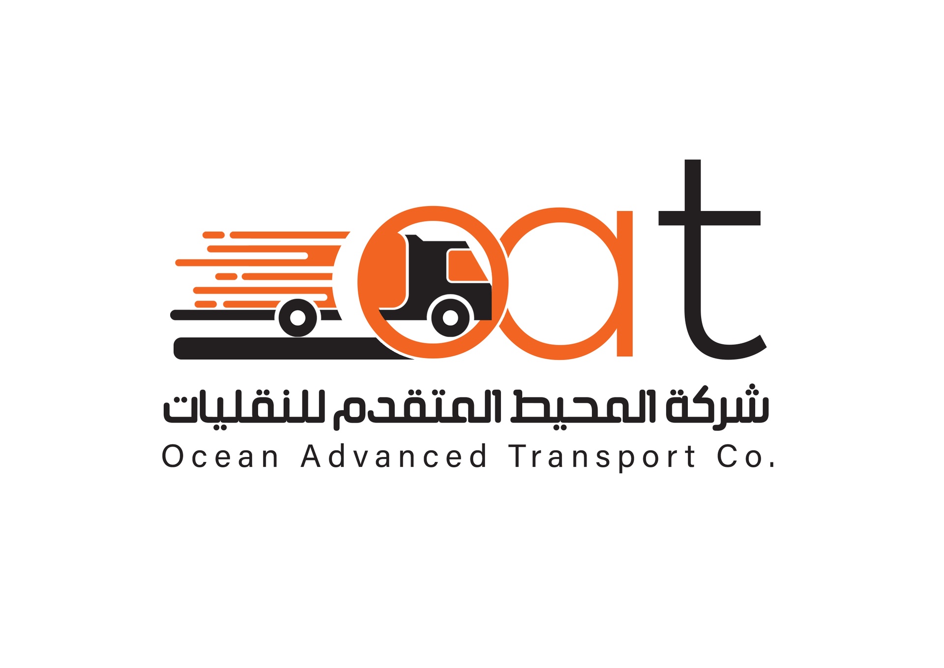 المحيط المتقدم